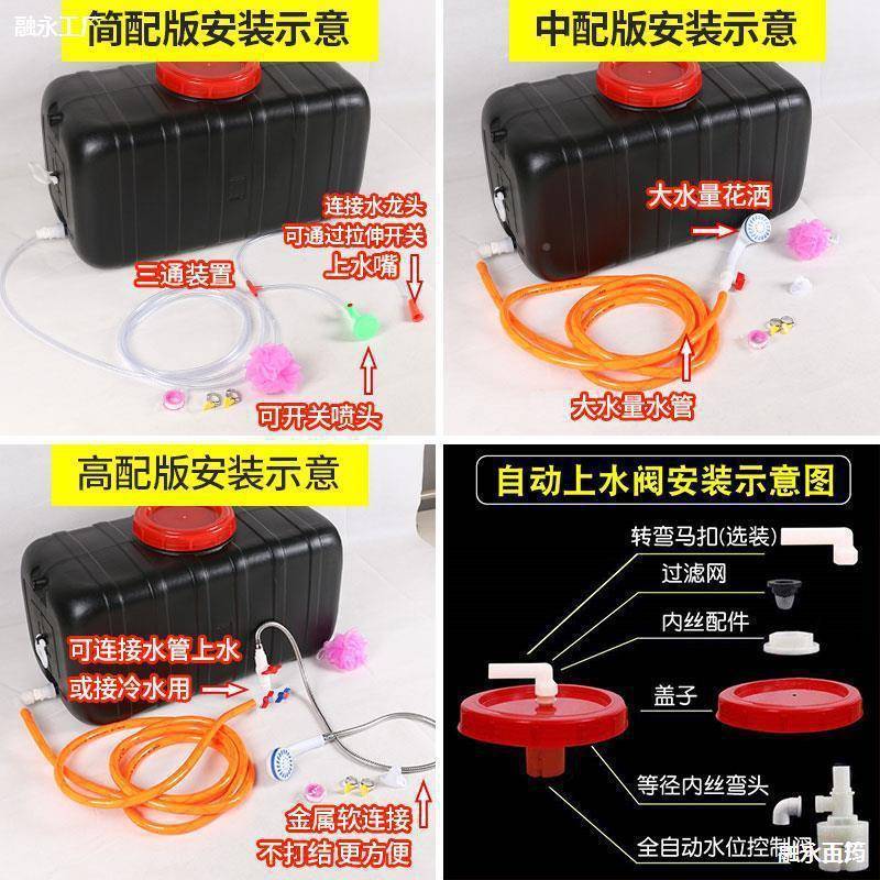 阳太能晒水易桶家用洗澡夏季简热水袋AL102264户水外塔热水桶洗澡