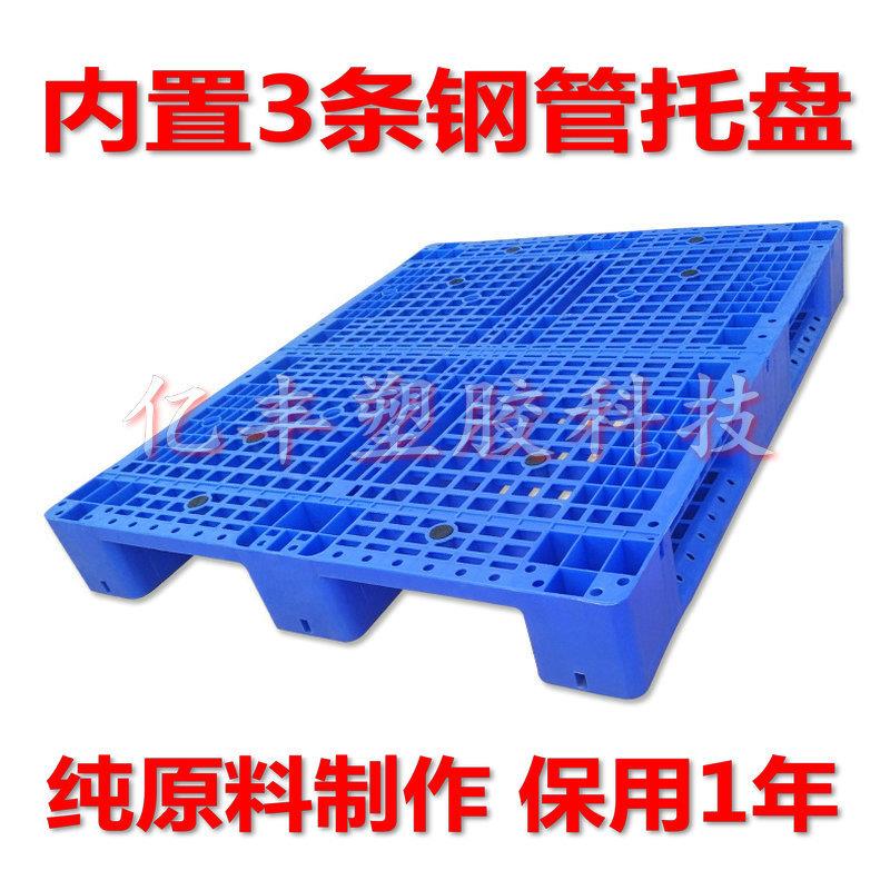 121DRS0置3条钢管川字塑料托车盘1111塑胶卡叉栈板板货架内垫板13