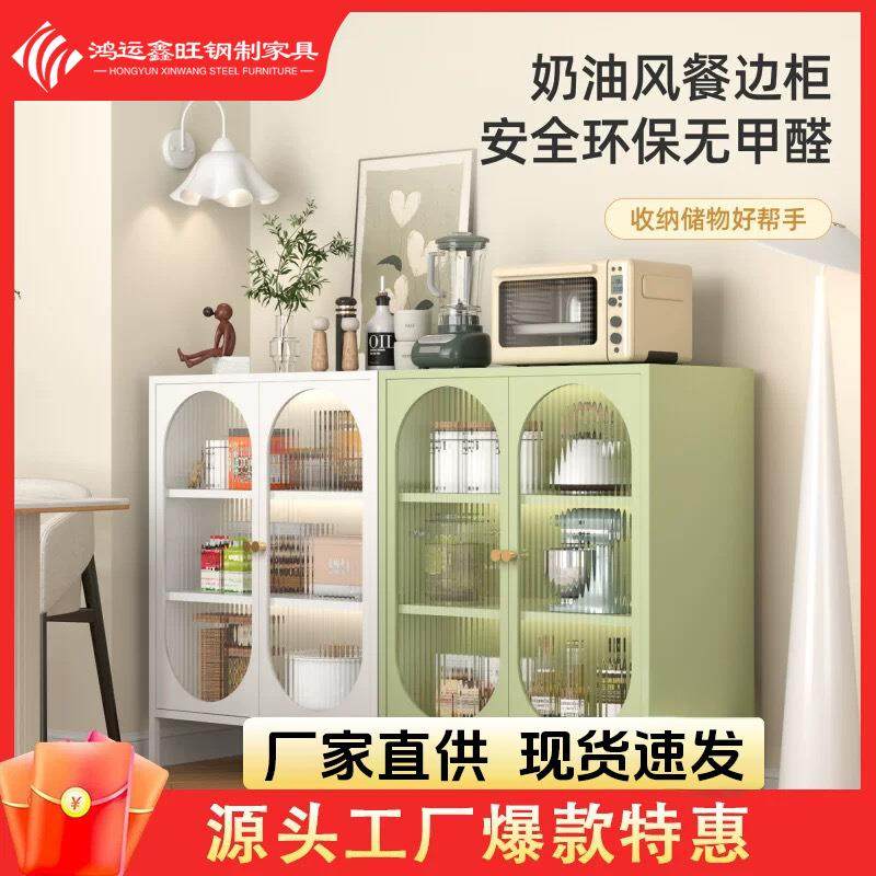 见详情钢制铁皮纳柜家用物柜餐边柜客厅酒柜收多巴胺储铁皮柜物置,玩具/童车/益智/积木/模型,其它,淘宝优惠券,粉丝福利购,淘宝优惠卷