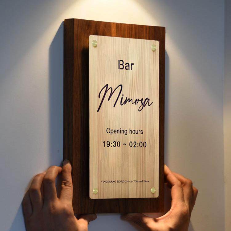 营业时间告示木质店牌铺牌log牌8cEKGT2qo木牌实木挂牌标门识创意