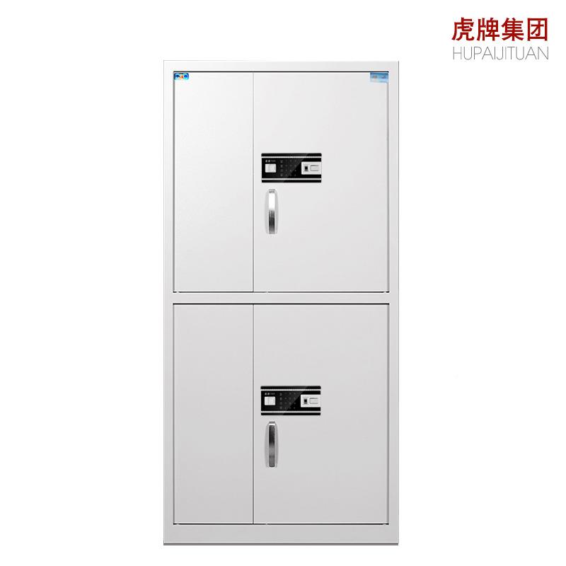 纹HP-1850虎牌保密柜档案柜大型指密码钥匙保险柜材柜办器柜资公