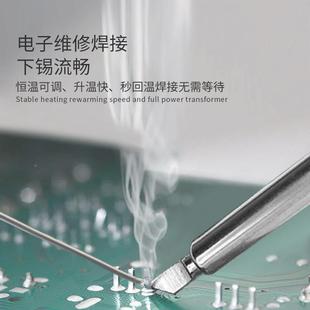 白光焊台936B恒温电烙铁家用修139可调温工65W焊铁接业级烙维焊台