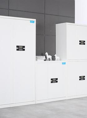 硕SY-BMG01岩厚钢制子密码保密件柜指纹锁文柜加密档加案电柜国保