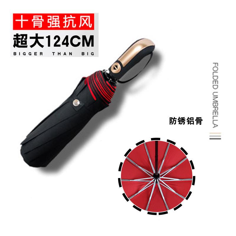 雨伞键全自雨动双层叠伞三折防风抗折暴一MRY开收男女商务伞