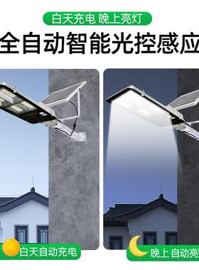 亚明LE太水阳能路户外DPCI庭灯院灯新农村路灯防感应院子照明道路