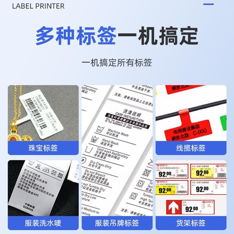 RF面ID标签打印机热频转打机桌型高智BD200能电子标签条码印打印