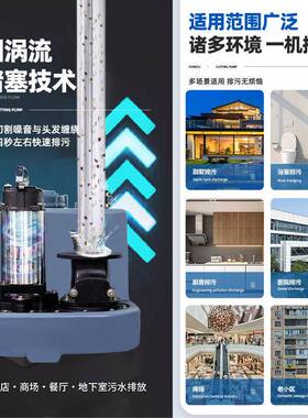 智排控制污水提升器体粉碎全自动一能化污水提升泵高性能CWR污设