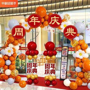 开业门架气球立拱支柱OAZ装店铺周年活动饰庆典场景气氛门口布置