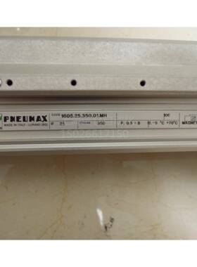 纽迈司气缸1605.63.1000.01.M意大利进口PNEUMAX无杆气缸