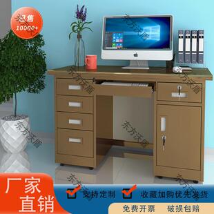 不锈钢办公桌玫瑰金家用学习桌办公室电脑桌带密码锁收银桌子