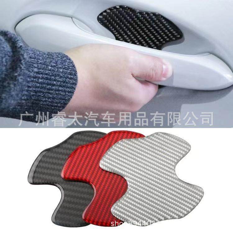 通用汽车门拉手碳纤维外门碗贴门把手门腕改装防刮划痕装饰保护贴,农用物资,其他肥料,淘宝优惠券,粉丝福利购,淘宝优惠卷
