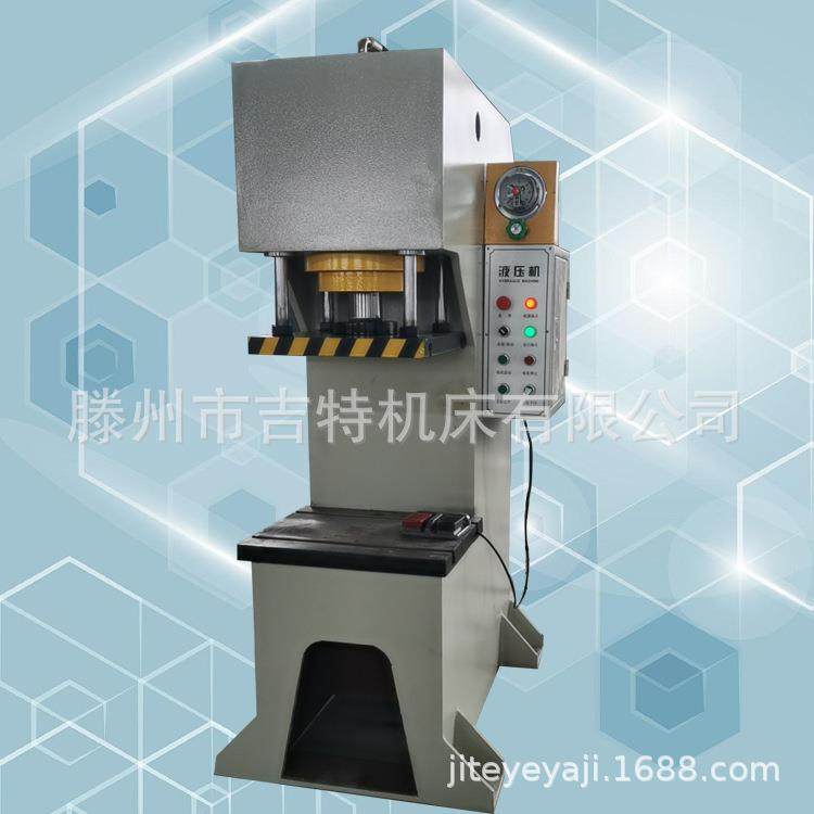 40吨小型单臂液压机压装轴类校直机30吨C型油压机压力机,农用物资,其他肥料,淘宝优惠券,粉丝福利购,淘宝优惠卷