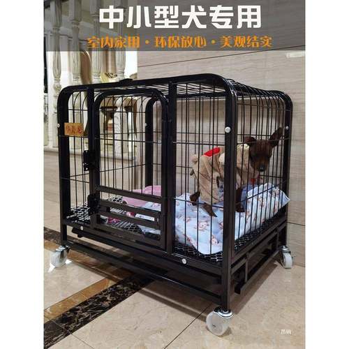 狗笼子带厕所室内家用泰迪博美比熊柯基法斗小型犬中型犬狗窝猫笼
