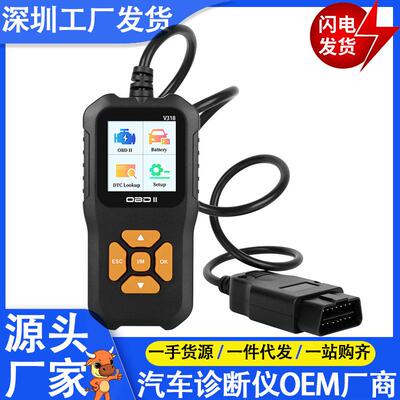 V318OBD2Scanner彩屏支持10种语言9种协议汽车故障诊断仪读码卡