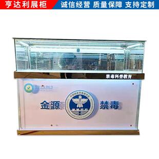 禁毒模型展示柜博物馆展示摆放陈列柜文物展柜木质柜台防尘设计