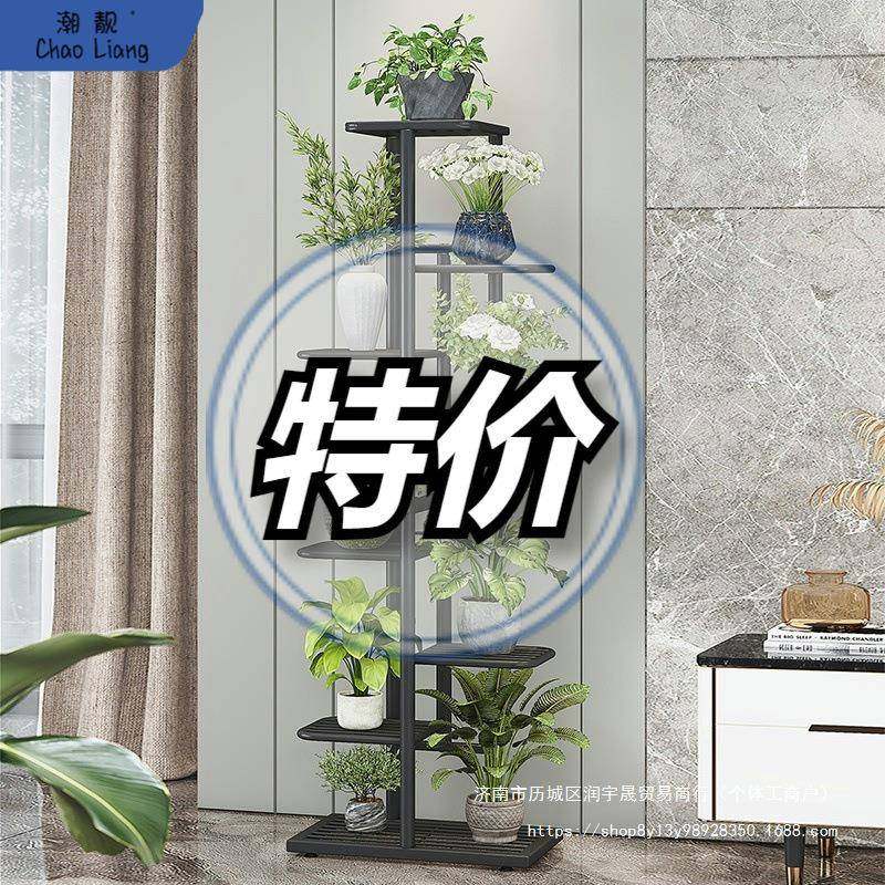 铁艺花架落地式花盆架多层省空间室内外客厅阳台绿萝花架子欧式,农用物资,其他肥料,淘宝优惠券,粉丝福利购,淘宝优惠卷