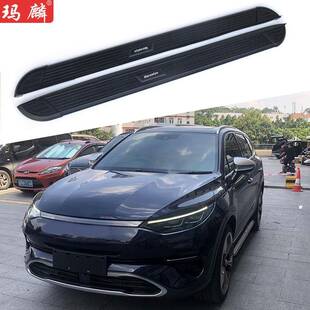 适用于腾势X改装侧踏板2020新款原厂配件两侧上车脚踏板