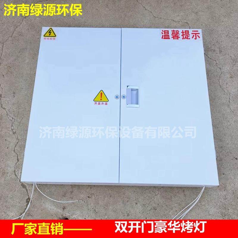 烤漆房三管烤灯带外盖烤灯对开门豪华烤灯碳纤维烤灯加热烤灯,农用物资,其他肥料,淘宝优惠券,粉丝福利购,淘宝优惠卷