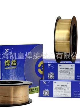上海斯米克铜合金焊丝飞机牌S216铝镍青铜焊丝1.01.21.6