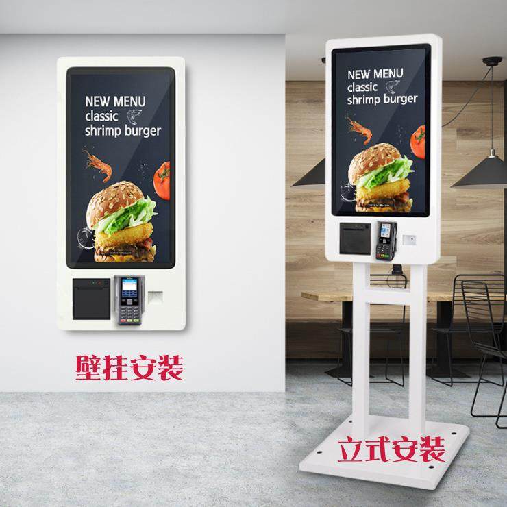 直销新款32寸立式壁挂智能自助下单扫码付款一体机现货,节庆用品/礼品,新娘配件,淘宝优惠券,粉丝福利购,淘宝优惠卷