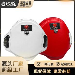 超级工厂现货泰拳腰靶加厚跆拳道格斗散打拳击训练护具用品