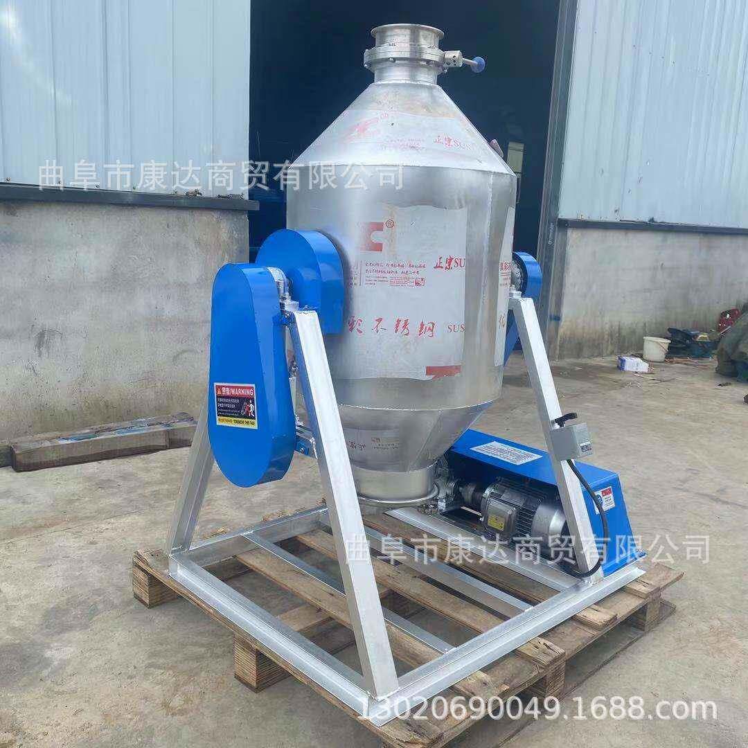腰鼓拌料混合机图片100/200升混料机旋转拌料搅拌机不锈钢材质
