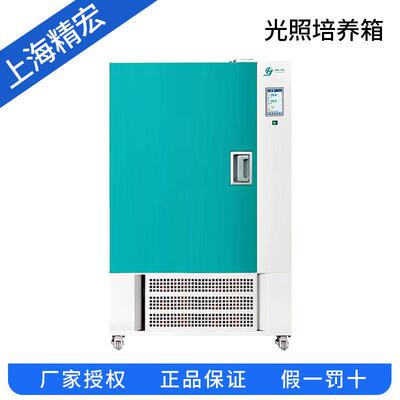 上海精宏GZP-350S程控光照培养箱