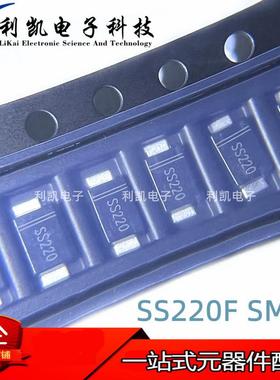 SS220F丝印:SS220晶导微2A200V超薄SMAF贴片肖特基二极管