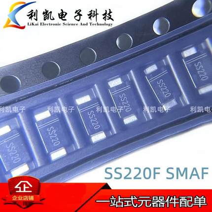 SS220F丝印:SS220晶导微2A200V超薄SMAF贴片肖特基二极管