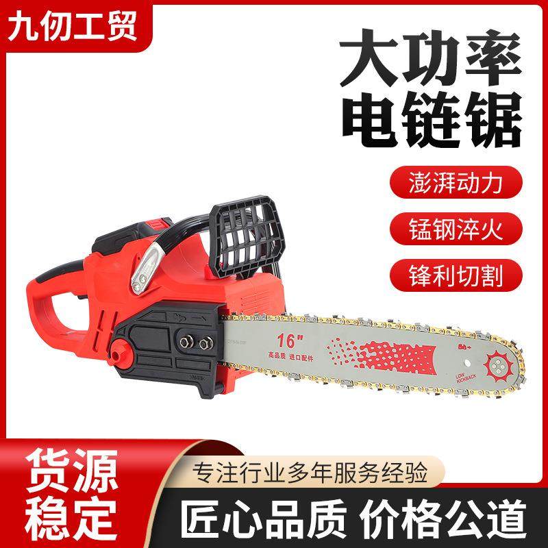 大功率无刷充电电链锯锂电锯多功能家用户外伐木链条锯迷你锯,纺织面料/辅料/配套,纺织机械配件,淘宝优惠券,粉丝福利购,淘宝优惠卷