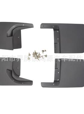 适用于18新款牧马人JL挡泥皮挡泥板沙石挡改装配件