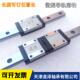 350 110 SEB16 微型直线导轨滑块SEBZ 230 190 310 150 270
