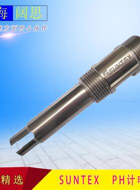 电导率电极8-IF05SS316LSUNTEX管路式ph探头3/4?NPT螺纹