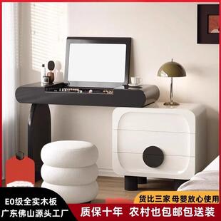 fLE意式极简实木烤漆熊猫梳妆台斗柜一体卧室复古小户型翻盖化妆