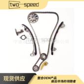 13559 28010汽车零件正时链条套件适用于丰田1AZ