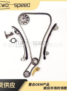 13559-28010汽车零件正时链条套件适用于丰田1AZ-FE