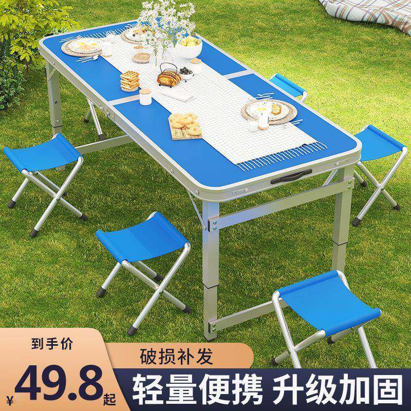 N5户外折叠桌铝合金桌椅夜市摆摊桌子简易便携手提长方形露营野餐,农用物资,其他肥料,淘宝优惠券,粉丝福利购,淘宝优惠卷