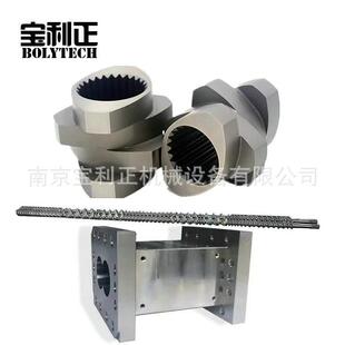 35机双螺杆造粒机镶合金套101镍基机筒螺纹元件厂