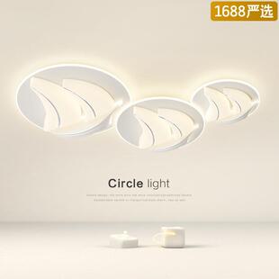 卧室吸顶灯现代简约船帆温馨房间灯饰轻奢网红个性吸顶灯