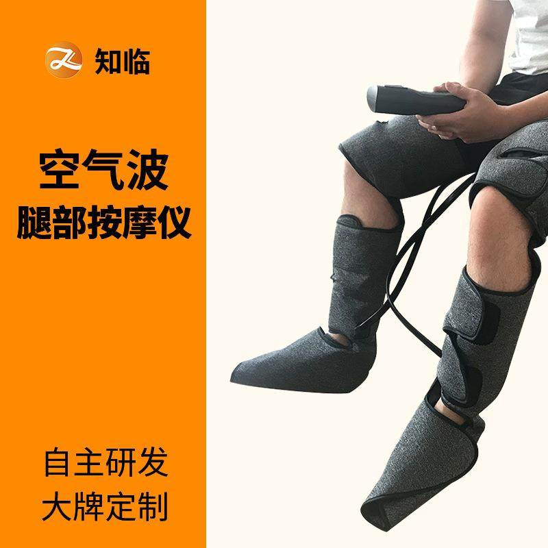 脉冲腿部按摩仪家用电动空气波气压按摩加热腿部按摩器,农用物资,其他肥料,淘宝优惠券,粉丝福利购,淘宝优惠卷