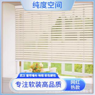 办公室百叶窗隔断帘落地窗侧拉百叶遮光垂帘竖帘垂直帘竖百叶窗帘