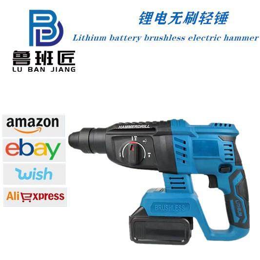 重型锂电无刷电锤电镐两用大功率混凝土电稿冲击钻三用电动工具,农用物资,其他肥料,淘宝优惠券,粉丝福利购,淘宝优惠卷