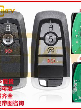 适用于福特3/4键全智能汽车钥匙M3N-A2C93142300315MHZ电子49
