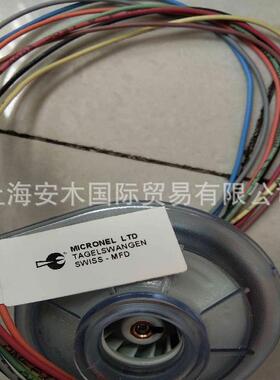 瑞士MICRONEL工业风扇