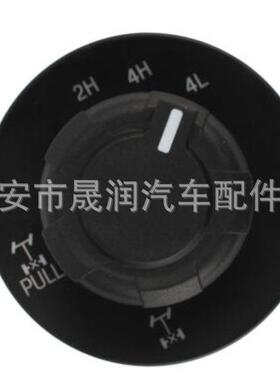 适用于2009-2014福特F-150猛禽驱动开关AL3Z-14B166-BA
