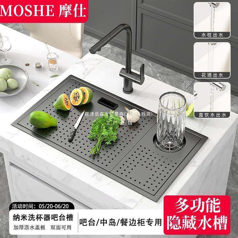 德国隐藏吧台水槽厨房隐形手工单槽带盖中岛小号水盆不锈钢纳米黑,纺织面料/辅料/配套,纺织机械配件,淘宝优惠券,粉丝福利购,淘宝优惠卷