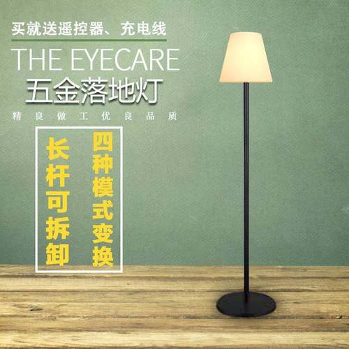 户外庭院落地灯便携式太阳能充电遥控RGB彩光夜晚花园防水落地灯