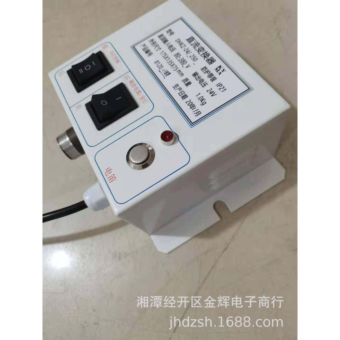 电机车配件DHKZ-24/550V直流变换器LED机车大灯架线式电机车配件