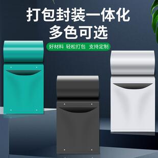 快递连卷袋单边预开口电商自动打包机专用连卷快递袋子包装袋