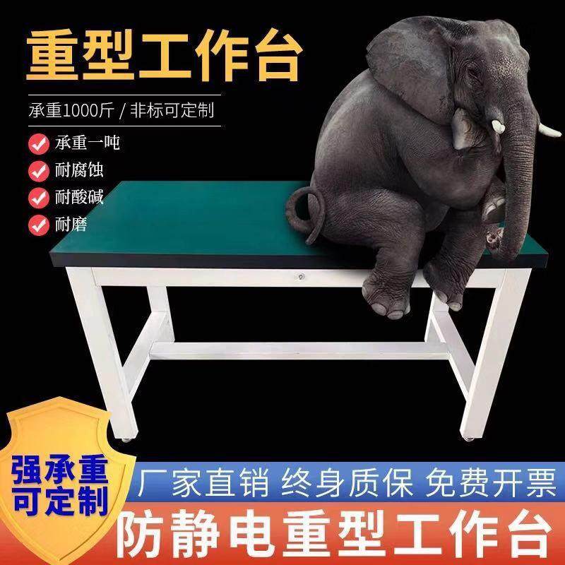 工作台防静电工作桌钳工台车间不锈钢操作台多功能维修检验桌台面,农用物资,其他肥料,淘宝优惠券,粉丝福利购,淘宝优惠卷